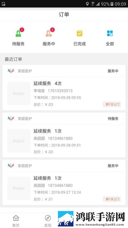 深入浅出免费观看动漫微剧场版下载,深入浅出免费观看动漫智能播放列表生成版下载