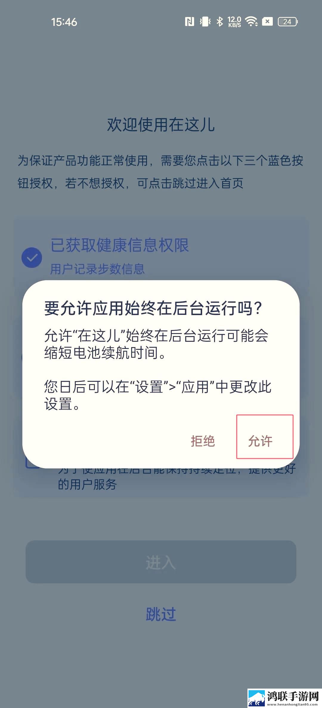乖我们换个姿态再来一遍吧是什么歌典藏版下载,乖我们换个姿态再来一遍吧是什么歌4K版手机秒变电影院下载