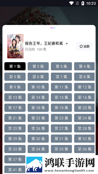 猛妇    OOOO夜间播放版下载,猛妇    OOOO免费正式版下载