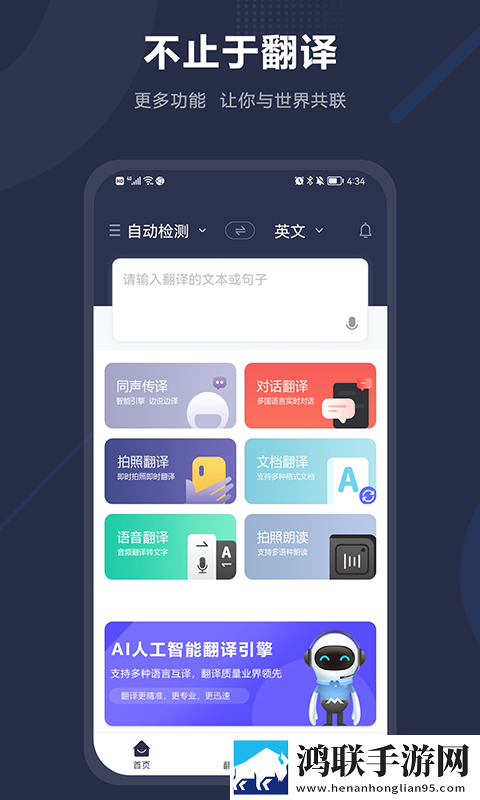 学生老师办公室接吻电视剧群聊版下载,学生老师办公室接吻电视剧省流量极速版下载