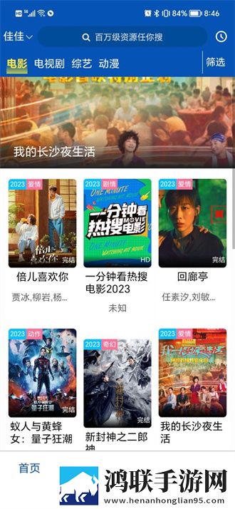 sp实践视频拍击双语字幕版