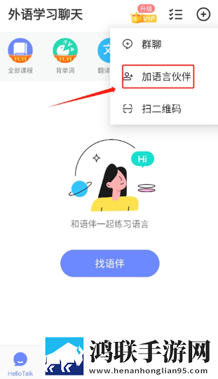 窝窝在线观看免费播放电视剧宅男免费版下载,窝窝在线观看免费播放电视剧翻译版实时翻译不卡顿下载