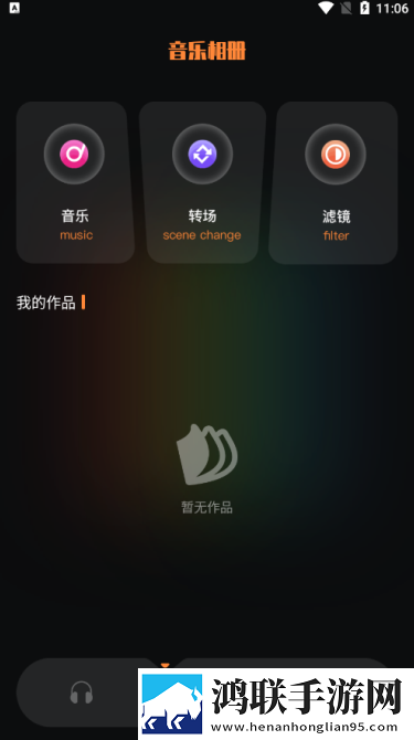 看B站二十四小时直播间微剧场版下载,看B站二十四小时直播间夜间版夜间阅读下载