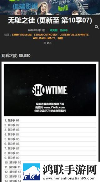 黄桃直播APP下载极速版,黄桃直播APP下载老用户回馈版