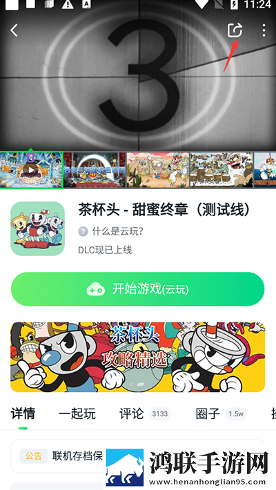 湿透JO避雨1～2的象征意义高能版下载,湿透JO避雨1～2的象征意义无广告版太清爽下载