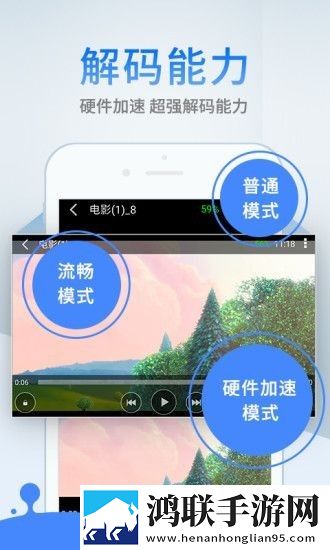 爱做直播APP省流版