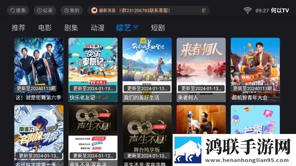 韩剧缠绕的夜晚舞蹈版,韩剧缠绕的夜晚AI智能语音交互版