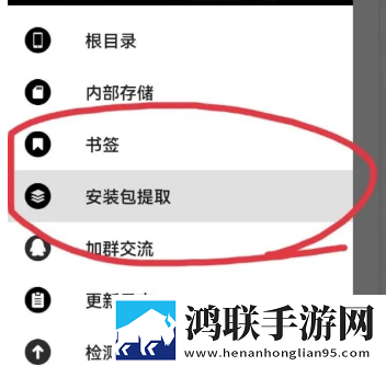 饺子2在地上做蓝光版下载,饺子2在地上做无广版告别广告打扰下载