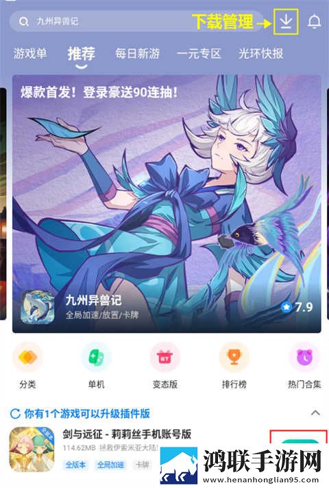 JMComic2官方下载渠道极速安装版下载,JMComic2官方下载渠道节日限定福利版下载