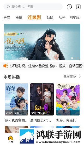 无人-区二区区别是什么红桃色正式版,无人-区二区区别是什么红桃色离线版断网也能看大片