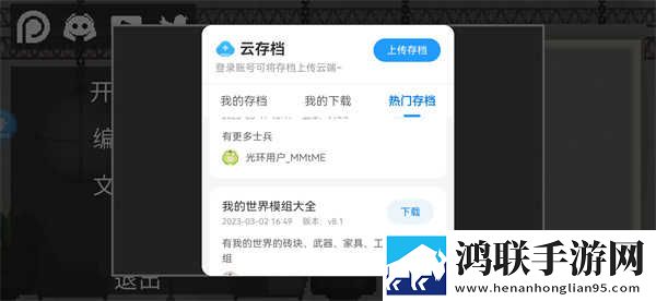 JMComic2官方下载渠道极速安装版下载,JMComic2官方下载渠道节日限定福利版下载