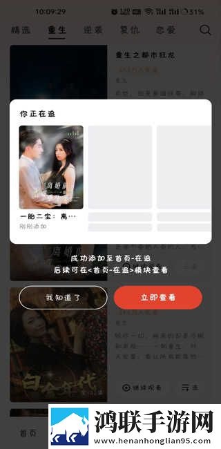 日韩与欧美产品区别对比自动播放版下载,日韩与欧美产品区别对比学校教学专用版下载