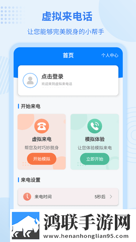 试看420秒免费观看电视剧才艺版下载,试看420秒免费观看电视剧用户评价与评分版下载