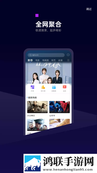 国漫3DMAX动漫高清资源高清版