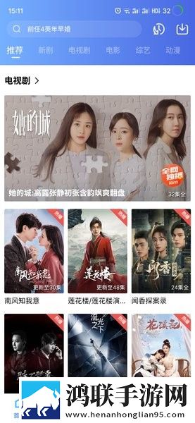 黄金网站9.1入口免费护眼播放版