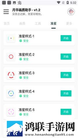 同房燕子翻身正确方法专业版下载,同房燕子翻身正确方法环绕声版环绕声震撼下载