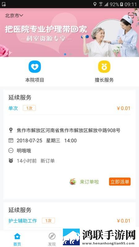 深入浅出免费观看动漫微剧场版下载,深入浅出免费观看动漫智能播放列表生成版下载