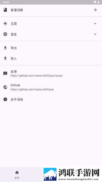 我的老女人全文阅读最新章节夜间播放版下载,我的老女人全文阅读最新章节美颜版美颜变美下载
