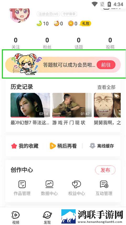 今天免费高清视频观看试用版下载,今天免费高清视频观看视频剪辑版下载