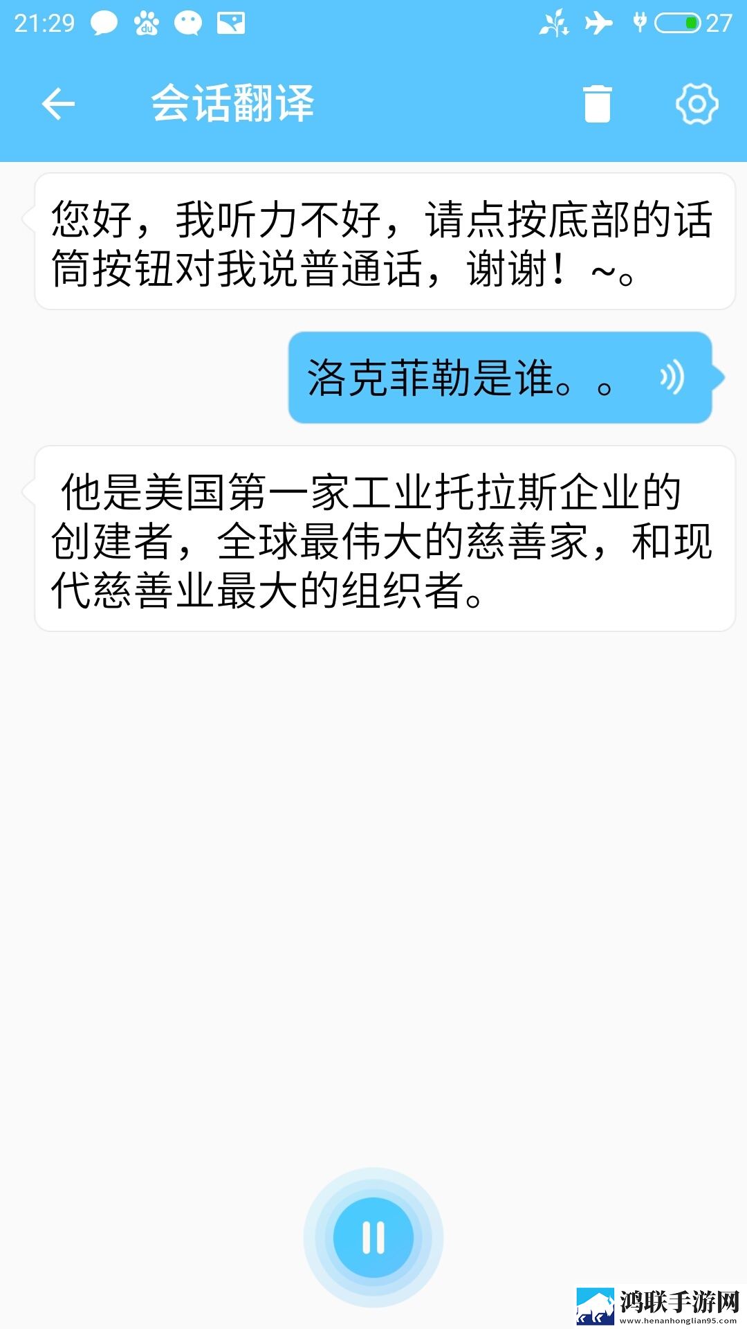 夜兰·cc直播nba网络版下载,夜兰·cc直播nba极速安装版安装速度惊人下载