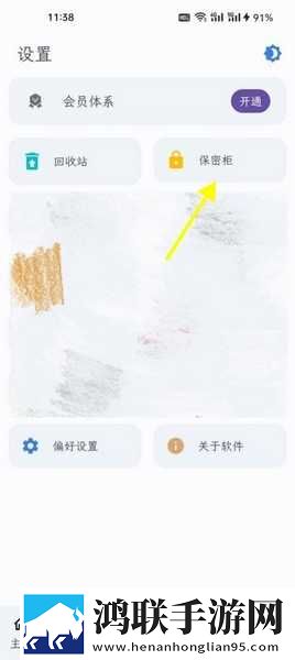 82版杨敏思版本1,5集免费观看苹果版下载-82版杨敏思版本1-5集免费观看全景版全景沉浸下载