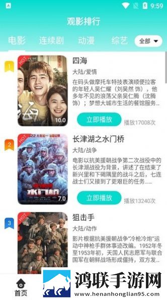 天堂在望在线高清免费观看电视剧免费观看版