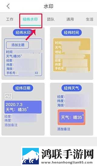 魅影直播间B站直播秒播版下载,魅影直播间B站直播优化版卡顿终结者下载