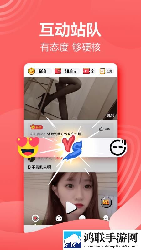 夜月直播app下载免费下载大全竖屏版下载,夜月直播app下载免费下载大全折叠屏专属版下载