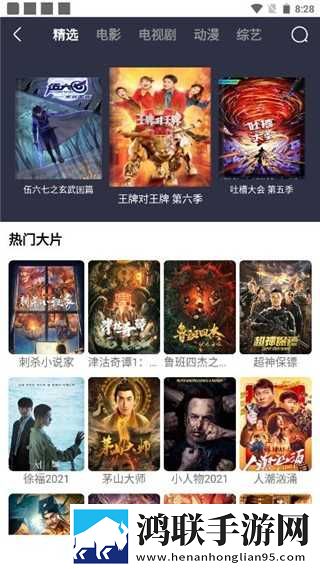 韩剧私人医生免费观看无广告超清版下载,韩剧私人医生免费观看自动字幕版字幕识别惊艳下载