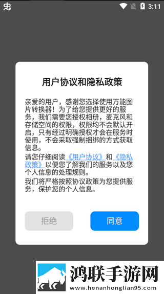 公偷媳2在线观看免费版电视剧迷你版下载,公偷媳2在线观看免费版电视剧视频剪辑版下载