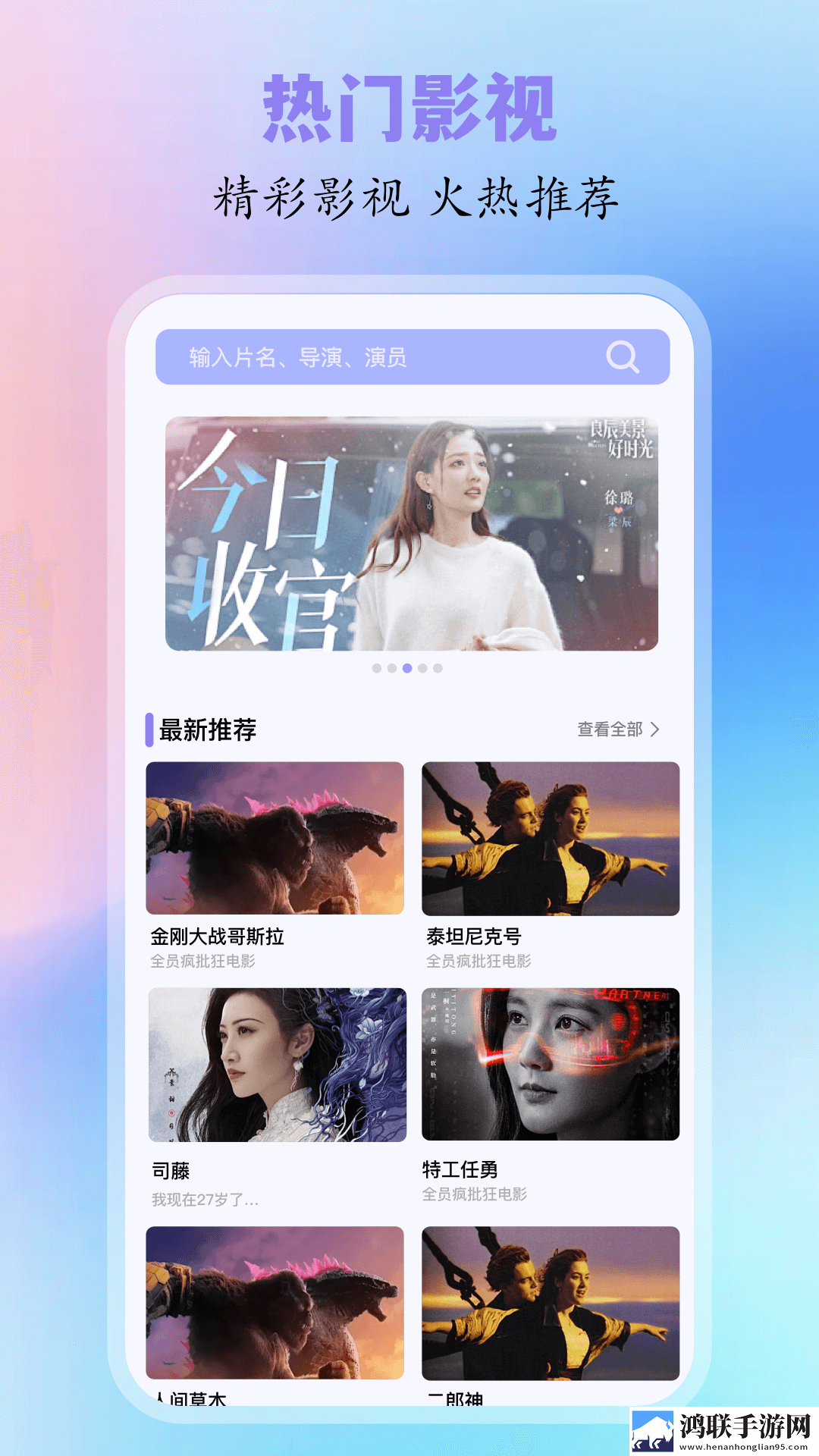 三年在线观看免费大全免费版下载,三年在线观看免费大全离线版断网也能听下载