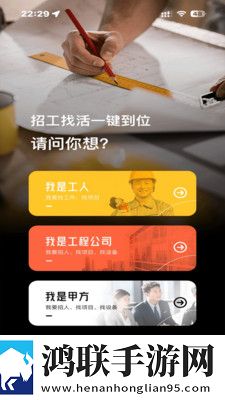 秀色直播APP最新版下载,秀色直播APP新手引导版下载