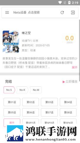 摸摸大扔头的视频大全悬浮版