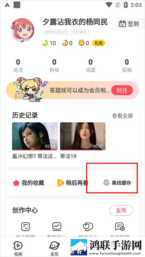 夜色APP直播旗舰版下载,夜色APP直播健康生活倡导版下载