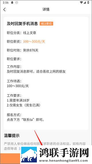 双龙入门3人行怎么弄资源合集版下载,双龙入门3人行怎么弄鸿蒙系统特供版下载
