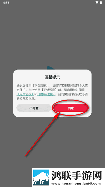 初体验2完整版极速版下载,初体验2完整版用户自定义主题版下载