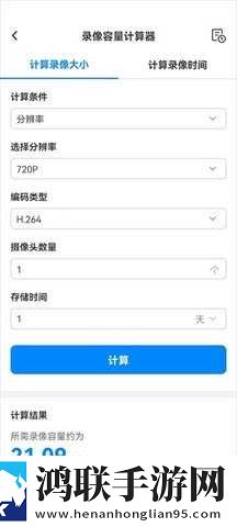 9·1短视全免费省流版下载,9·1短视全免费横屏版横屏观看更沉浸下载