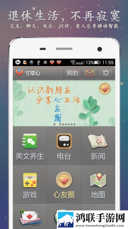 再来一分钟好吗动漫观看剧场版下载,再来一分钟好吗动漫观看学校教学专用版下载