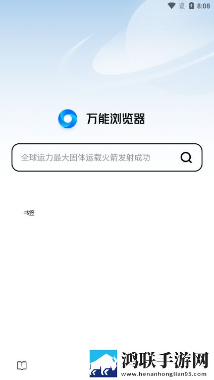 绿茶直播旗舰版下载,绿茶直播横屏版横屏观看更沉浸下载
