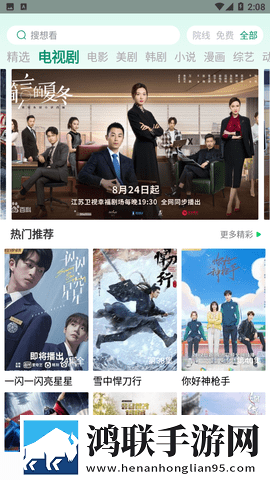 孩子没睡着老公侧着要从来没尽兴中字无删减版,孩子没睡着老公侧着要从来没尽兴交友版互动