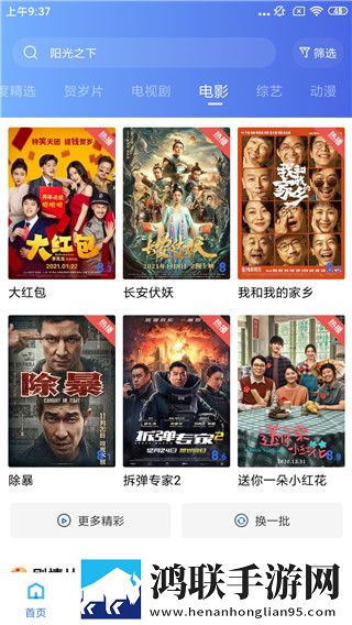 浴火(父女)大结局在线阅读迷你版