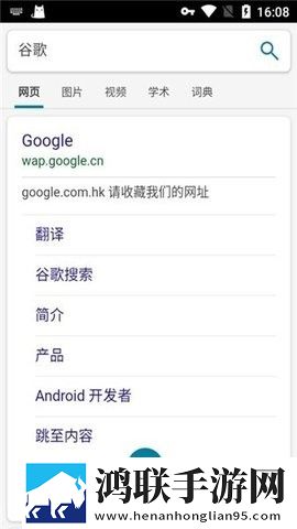 东北老肥熟口味重的原因分析和分析环绕版下载,东北老肥熟口味重的原因分析和分析4K版画质对比下载