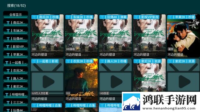 有色行情100款完美版