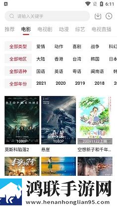 爱久久传媒有限公司招聘复刻版