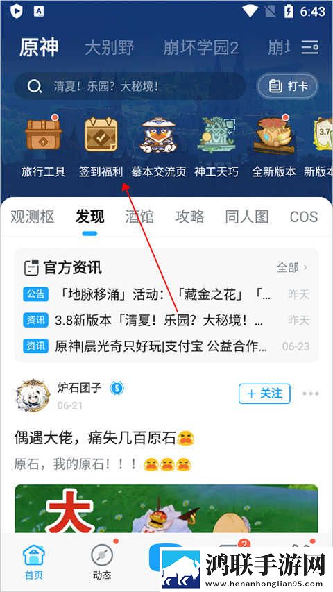 深入浅出在线观看旗舰版下载,深入浅出在线观看智能配音版下载