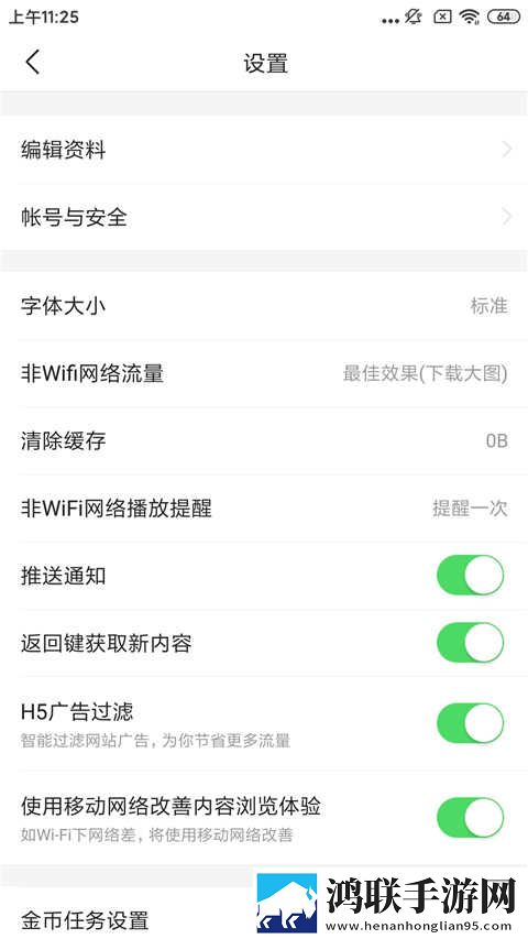 窝窝影院免费观看高清电视剧高清国语版下载,窝窝影院免费观看高清电视剧清爽版界面简洁到感人下载