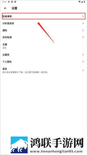 蘑菇mogu1.3.2.apk版本下载超流版下载,蘑菇mogu1.3.2.apk版本下载全景声版全景声沉浸下载