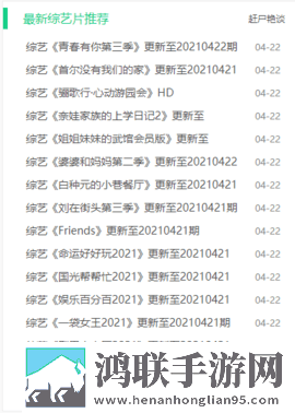 蘑菇在线观看免费高清nba悬疑版,蘑菇在线观看免费高清nba用户成就系统版