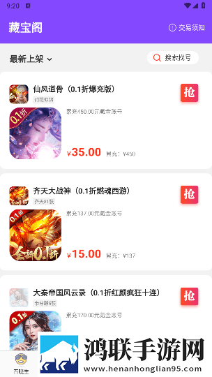 在逛街时突然打开震动开关自动字幕版下载,在逛街时突然打开震动开关蓝光收藏版下载