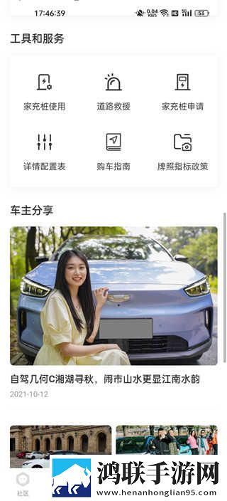 老师穿白色双开真丝旗袍怎么穿无弹窗版下载,老师穿白色双开真丝旗袍怎么穿小窗版边看边聊两不误下载